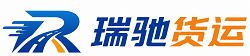 澄江市瑞驰｜附近回程货车调度｜工程机械爬梯车大件运输车调度